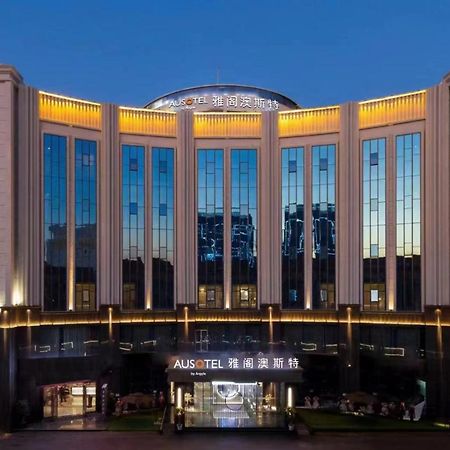 Ausotel By Argyle Baiyun International Airport Renhe Metro Exit B 广州 外观 照片